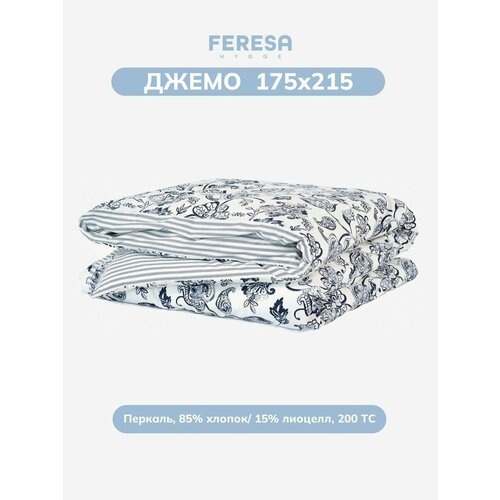 Пододеяльник 2 спальный 175х215см Джемо/JUNIMAGNOLIA, перкаль, Feresa Hygge, аналог Икеа