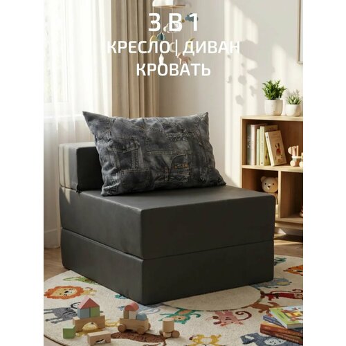 Бескаркасное раскладное кресло-кровать 