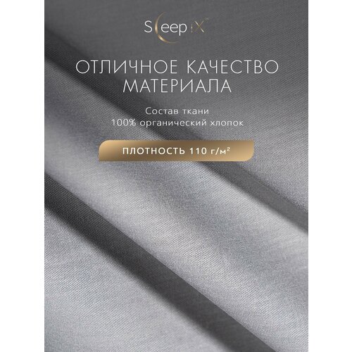 Сакаи сер Пододеяльник на молнии 175х205-1, 1 пр, хл