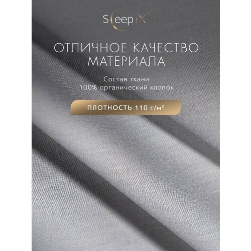 Сакаи сер Пододеяльник на молнии 145х205-1, 1 пр, хл