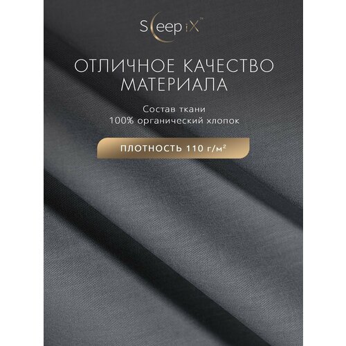 Сакаи т-сер Пододеяльник на молнии 175х205-1, 1 пр, хл
