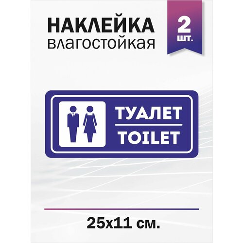 Наклейка информационная 