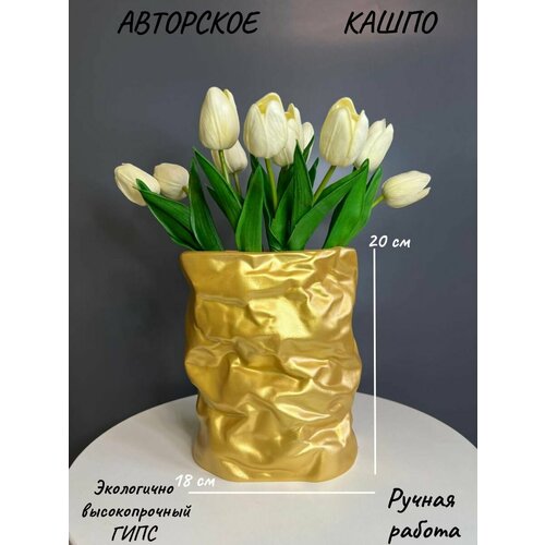 Кашпо-ваза 