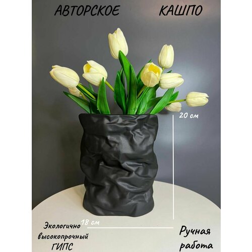 Кашпо-ваза 