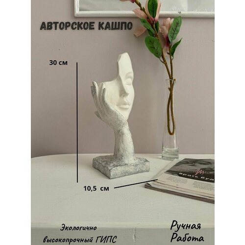 Кашпо, ваза, декор, органайзер 