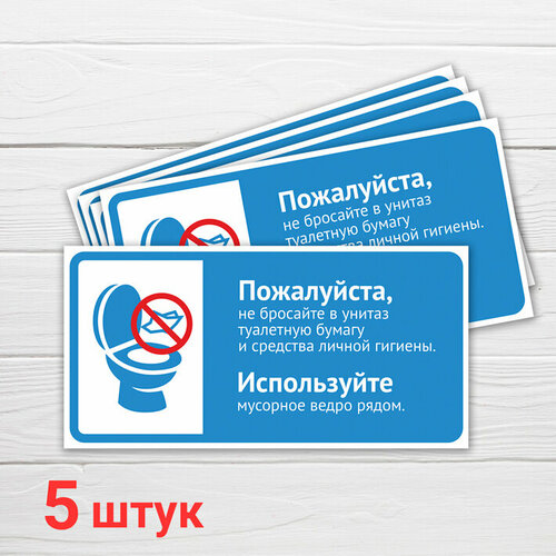 Наклейка 