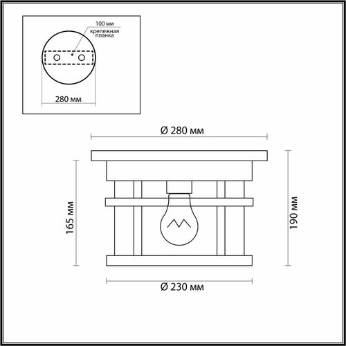 Odeon Light Уличный потолочный светильник Virta 4044/1C, E27 черный 1 шт. 1 шт. 4000 K 60 Вт 18.3 см белый черный 1 шт.