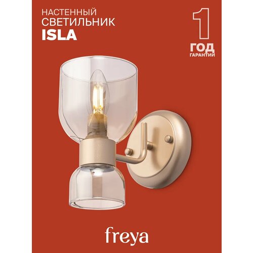 Бра freya Isla FR5094WL-01G, E14, 40 Вт, золотой