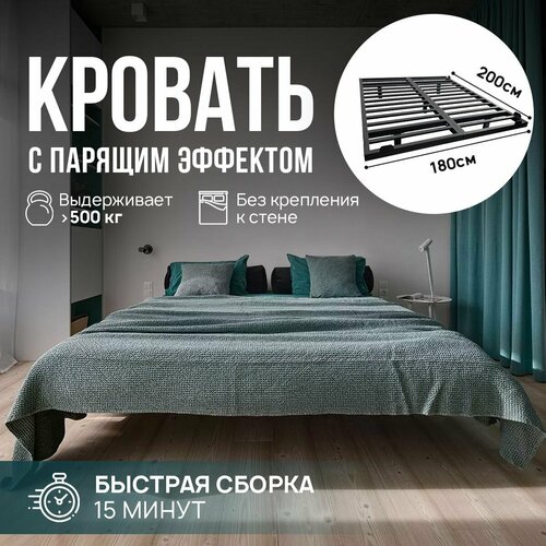 Кровать 180х200, кровать двуспальная 180х200 SKY LOFT, светло-серая