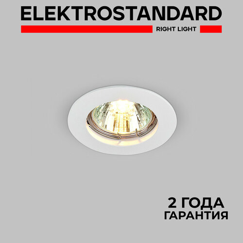 Точечный светильник Elektrostandard 863 MR16 WH белый