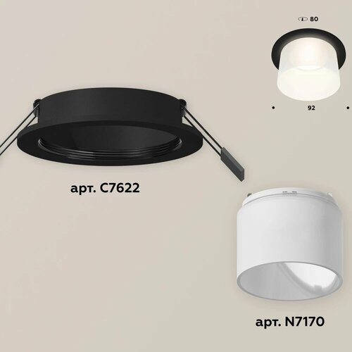 Комплект встраиваемого светильника с акрилом Ambrella light Techno spot XC7622045