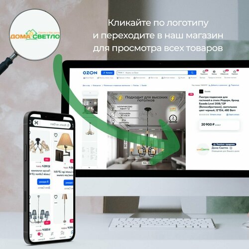 Комплект подвесного светильника с акрилом Ambrella light Techno spot XP7841002