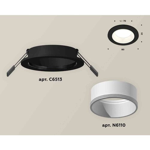 Комплект встраиваемого светильника Ambrella light Techno spot XC6513001