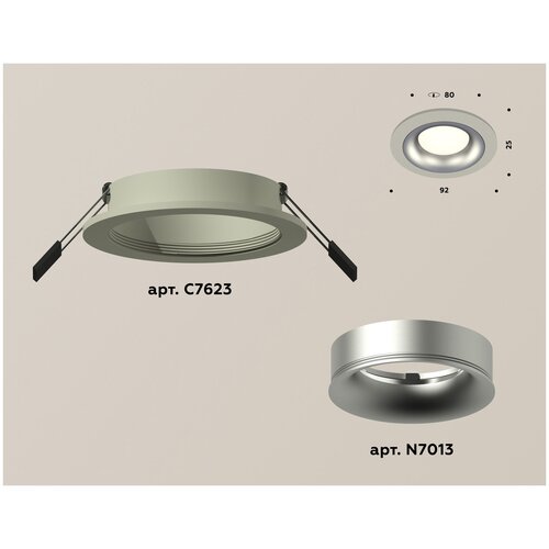 Комплект встраиваемого светильника Ambrella light Techno spot XC7623004