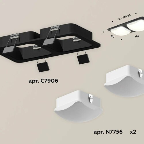 Комплект встраиваемого светильника с акрилом Ambrella light Techno spot XC7906014