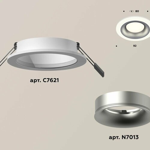 Комплект встраиваемого светильника Ambrella light Techno spot XC7621004