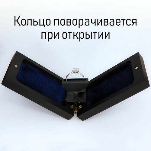 Коробочка для кольца для предложения руки и сердца из дерева (чёрная)
