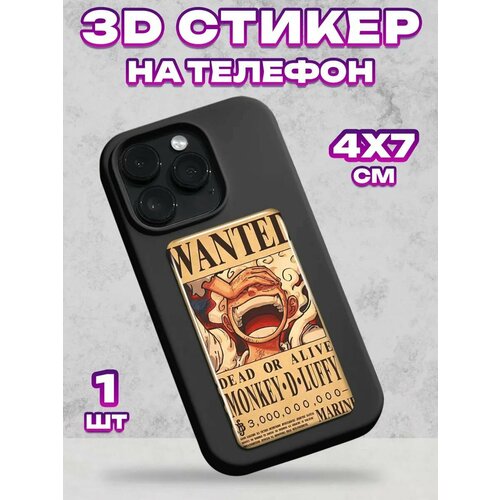 3D стикеры на телефон Wanted
