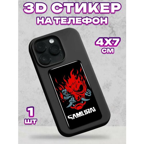 3D стикеры на телефон Самурай
