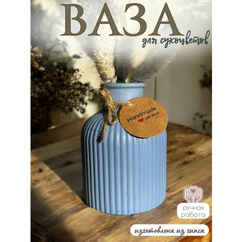 Ваза 