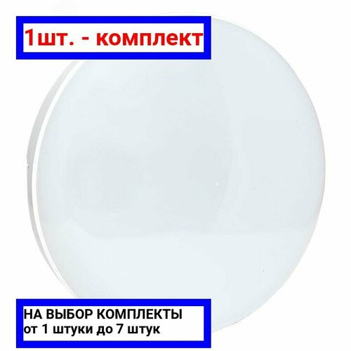 Светильник светодиодный ЖКХ ДПО-2700 12Вт 4000K IP65 круг с оптико-акустическим датчиком LUMA EKF BKL-2700DA-R-12-4000