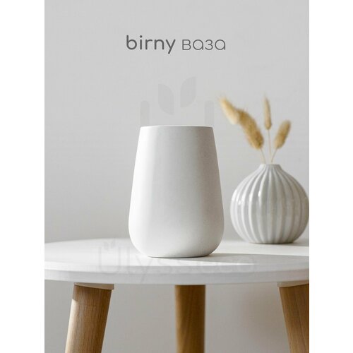 Ваза для сухоцветов Улисс ЭКО Birny, искусственный камень, белая, 13x9.3 см