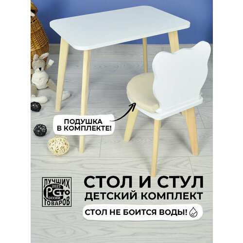 Детский стол и стул мишка с подушкой, комплект детской мебели RuLes