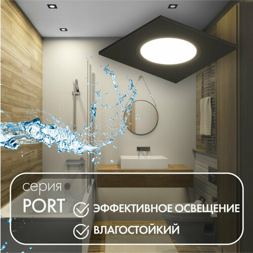 Denkirs Влагозащищенный светильник Denkirs DK3102-BK