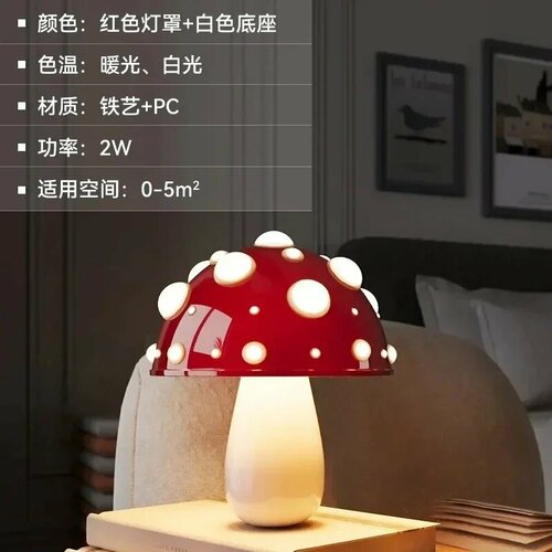 Лампа-гриб HUANJI, Usb plug, Small White 2-colors