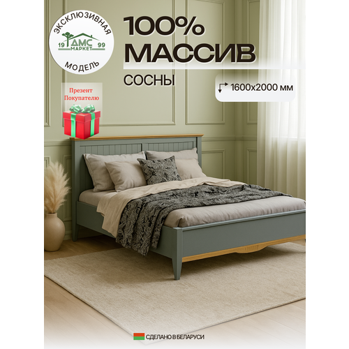 Кровать 160x200 из массива сосны 