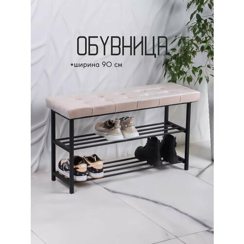 Обувница в прихожую с сиденьем