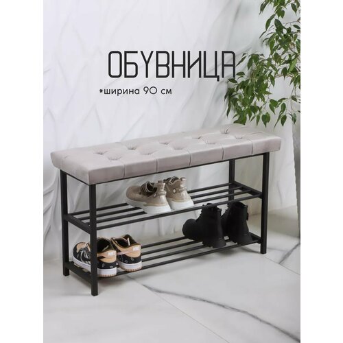 Обувница в прихожую с сиденьем