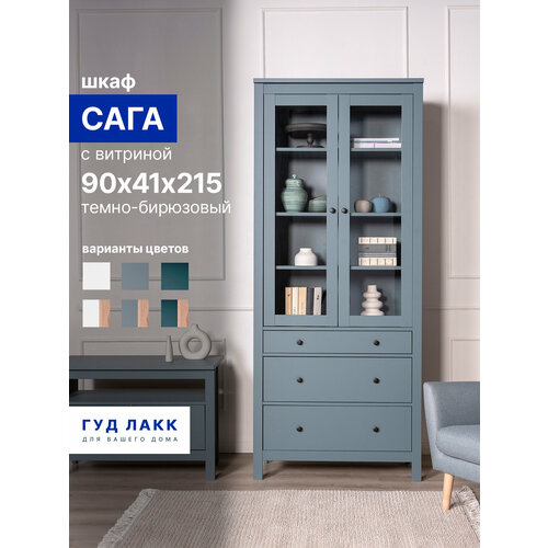 Шкаф с витриной ГУД лакк Сага, 3 ящика, 90х41х216 см, шариковые направляющие с доводчиком, темно-бирюзовый