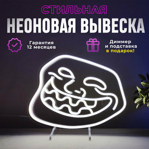 Неоновая вывеска 