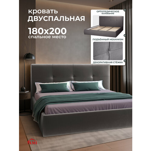 Двуспальная кровать 180х200 см с подъемным механизмом, Палермо с мягким изголовьем для дома и спальни, ортопедическое основание, ламели усиленные, ящик для белья, вельвет темно-серый, Ами Мебель Беларусь