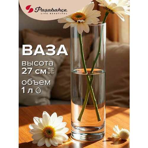 Ваза для цветов, высота 26,5 мм, Pasabahce