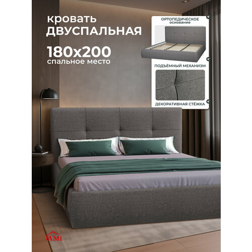Двуспальная кровать 180х200 см с подъемным механизмом, Палермо с мягким изголовьем для дома и спальни, ортопедическое основание, ламели усиленные, ящик для белья, рогожка серая, Ами Мебель Беларусь