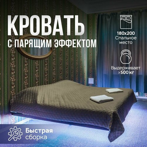 Кровать 180х200, парящая кровать 180х200 SKY LOFT, черная, углы срезаны