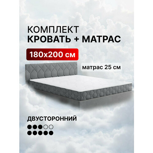 Кровать с матрасом высотой 25см, кровать 180х200 c подъемным механизмом и бельевым ящиком Техас темно-серый