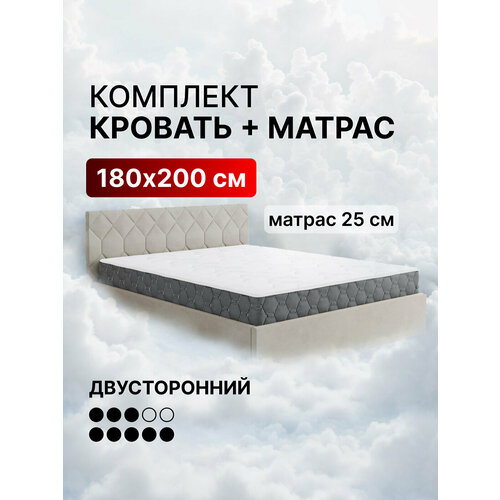 Кровать с матрасом высотой 25см, кровать 180х200 c подъемным механизмом и местом для хранения Техас светло-бежевый