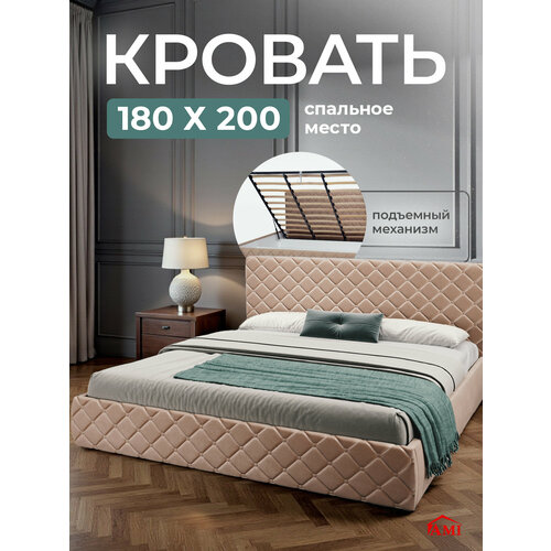 Двуспальная кровать 180х200 с подъемным механизмом Валенсия, с ящиками и мягким изголовьем, вельвет бежевый, Ами Мебель