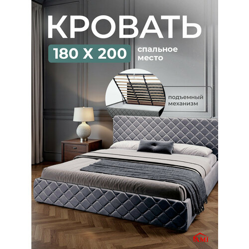 Двуспальная кровать 180х200 с подъемным механизмом Валенсия с ящиками и мягким изголовьем вельвет темно-серый Ами Мебель