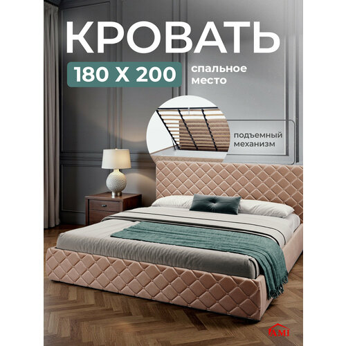 Двуспальная кровать 180х200 с подъемным механизмом Валенсия, с ящиками и мягким изголовьем, вельвет капучино, Ами Мебель