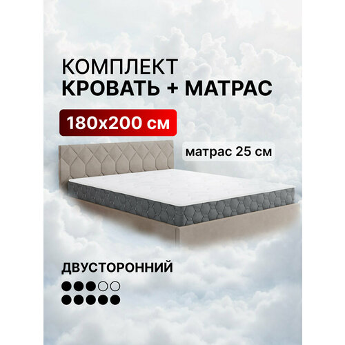 Кровать с матрасом высотой 25см, кровать 180х200 c подъемным механизмом и бельевым ящиком Техас бежевый