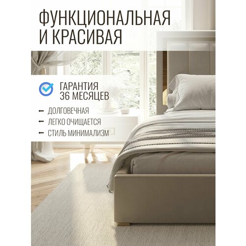 Кровать двуспальная велюр с подъемным механизмом 180х200 см бежевый
