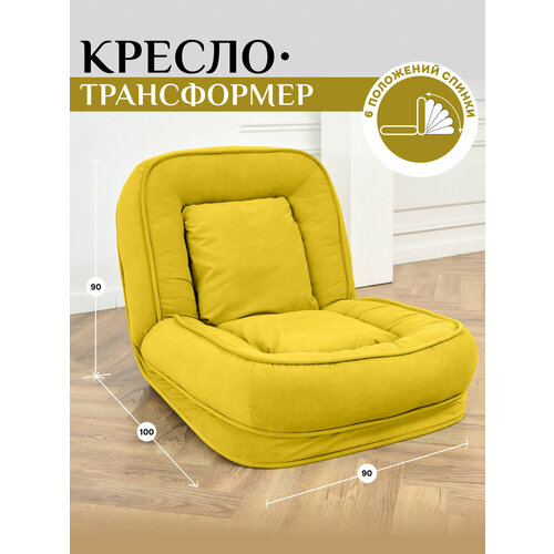 Бескаркасное кресло кровать диван детский Brendoss 