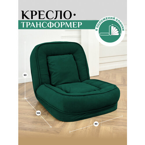 Бескаркасное кресло кровать диван детский Brendoss 