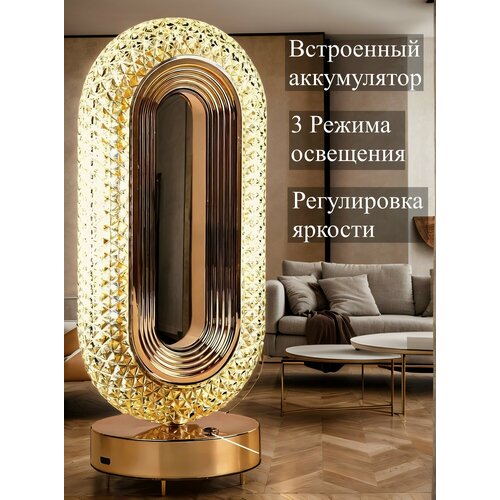 Светильник ночник светодиодный LED настольный беспроводной