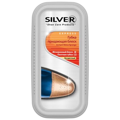 Silver Губка Express придающая блеск бесцветный