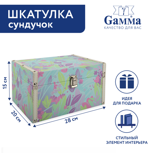 Шкатулка декоративная 